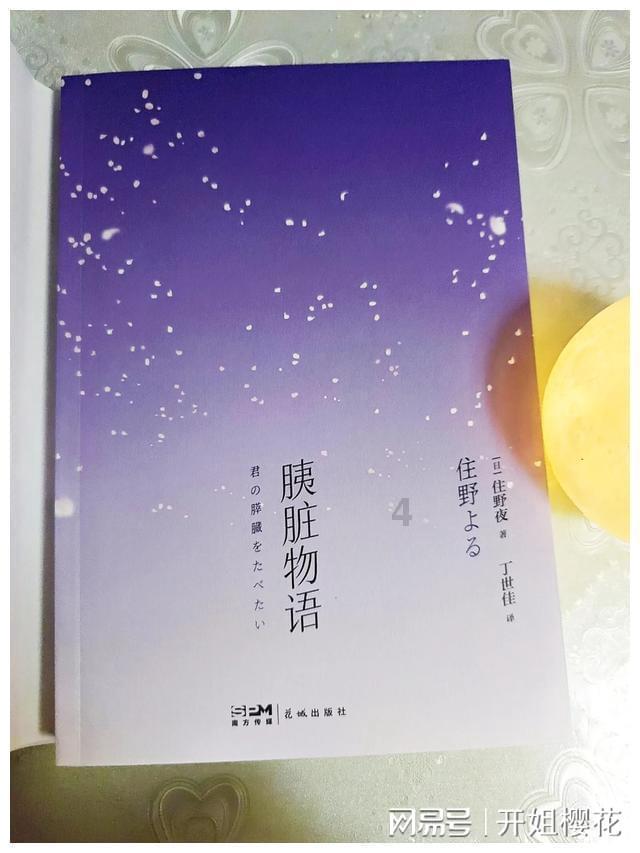 魔晶猎人GO