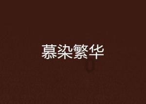 孤岛危机2